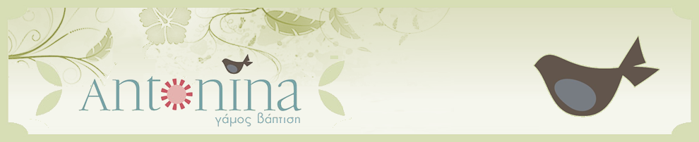 Αντωνία Μωυσιάδου - Μωυσής Μωυσιάδης