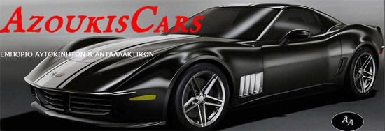 AΖΟΥΚΗΣ ΑΠΟΣΤΟΛΟΣ