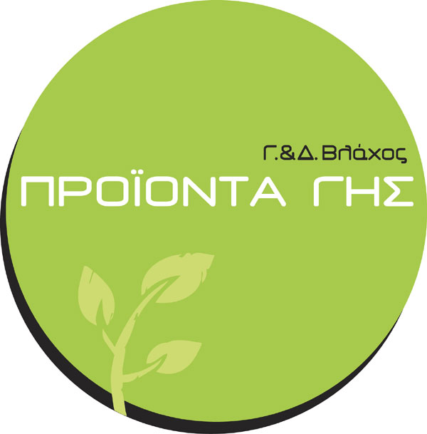 Δ. ΒΛΑΧΟΣ Κ ΣΙΑ