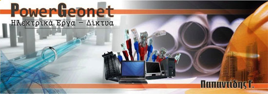 ΠΑΠΑΝΤΙΔΗΣ Β. ΓΕΩΡΓΙΟΣ