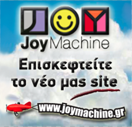 JoyMachine