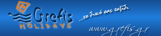 GREFIS HOLIDAYS