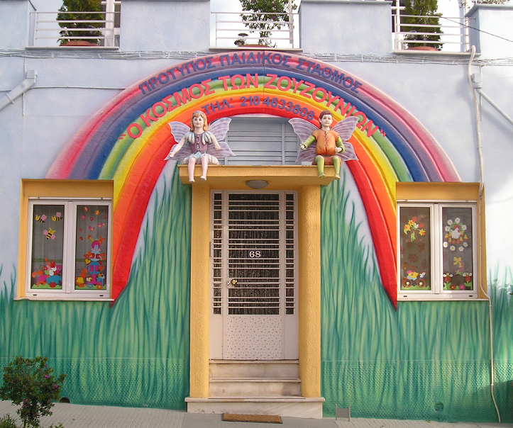 Ο ΚΟΣΜΟΣ ΤΩΝ ΖΟΥΖΟΥΝΙΩΝ