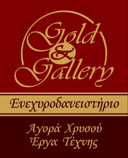 ΜΑΘΙΟΥΔΑΚΗΣ ΔΗΜΗΤΡΙΟΣ