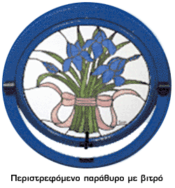 ΣΙΣΚΟΣ ΖΗΣΗΣ