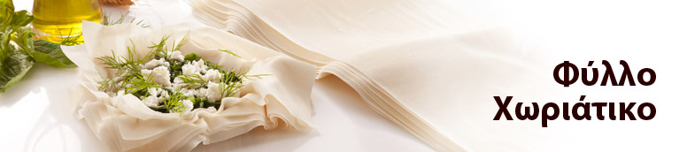 ΕΥΒΟΙΚΗ  ΖΥΜΗ