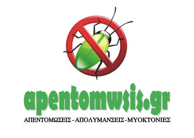 APENTOMWSIS.GR