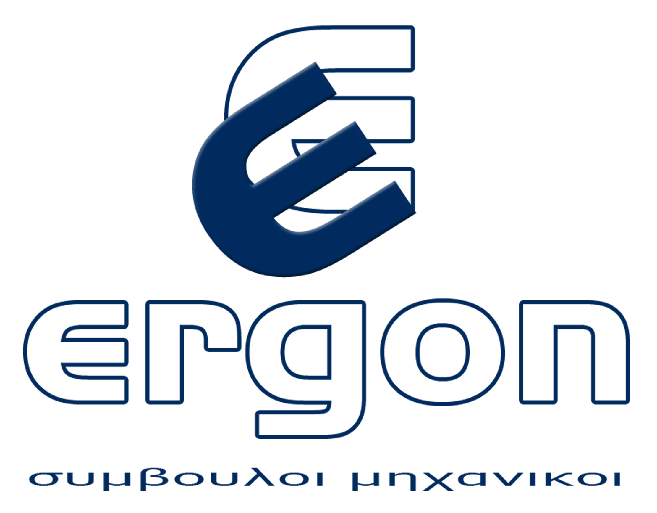 ERGON Σύμβουλοι Μηχανικοί