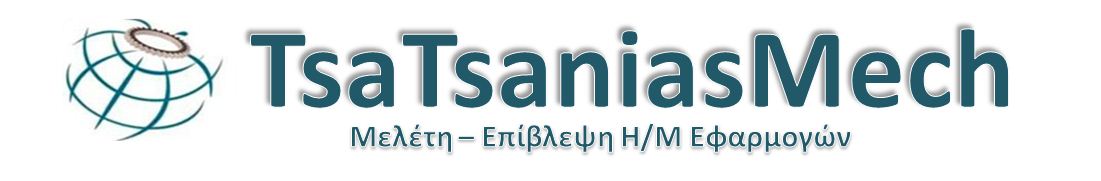 ΤΣΑΤΣΑΝΙΑΣ ΧΡΗΣΤΟΣ