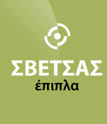 ΣΒΕΤΣΑΣ ΣΩΤΗΡΗΣ ΕΠΕ