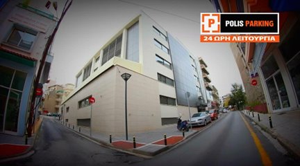 POLIS PARKING A.E.