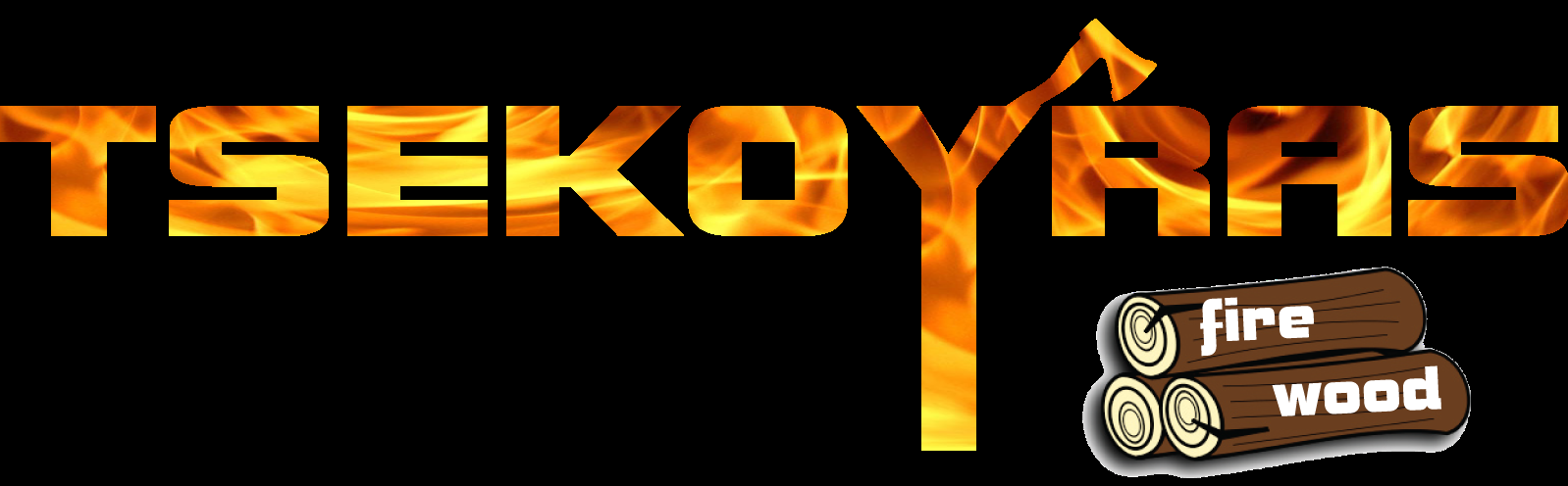 ΤΣΕΚΟΥΡΑΣ FIREWOOD ΚΑΥΣΟΞΥΛΑ