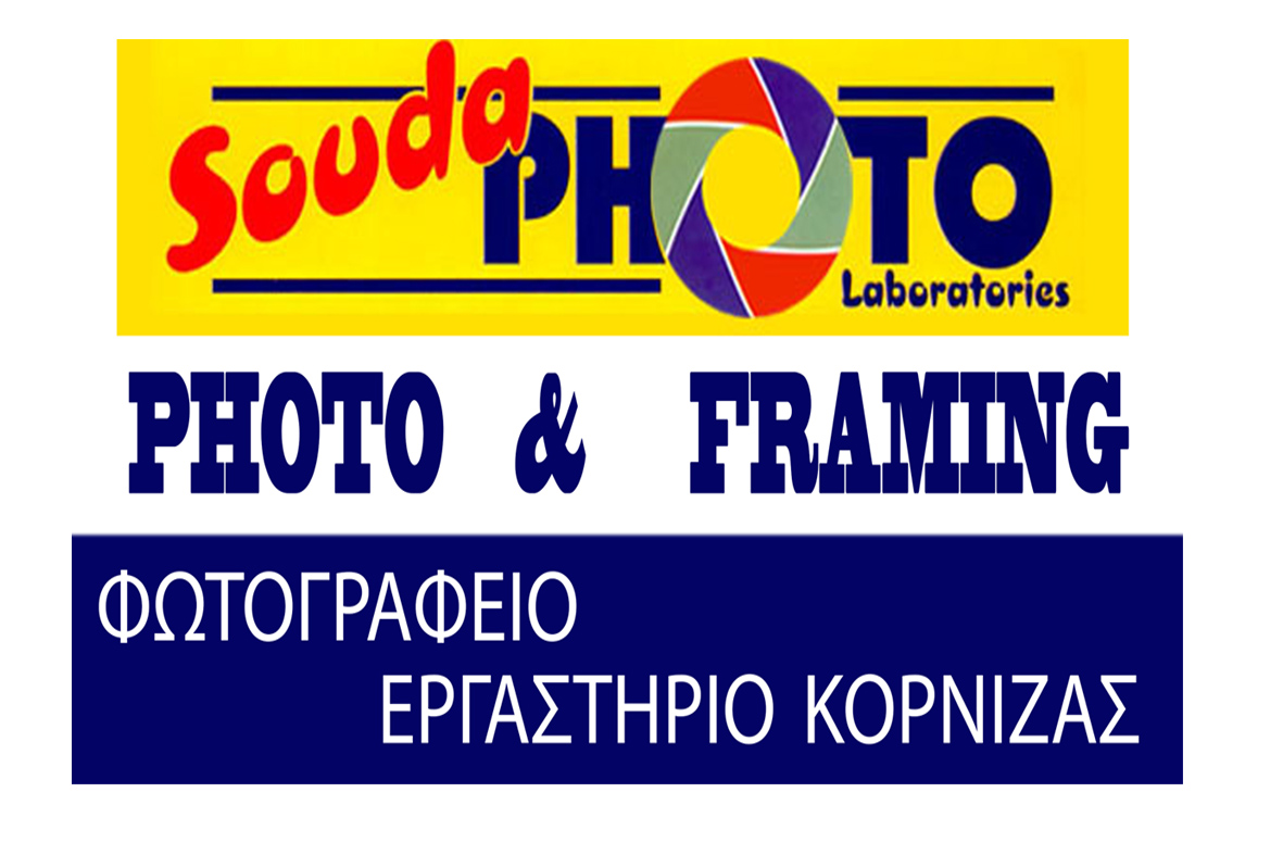 ΜΑΘΙΟΥΛΑΚΗΣ ΦΑΝΗΣ