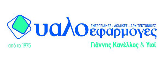 ΑΦΟΙ ΙΩΑΝΝΗ ΚΑΝΕΛΛΟΥ-ΥΑΛΟΕΦΑΡΜΟΓΕΣ