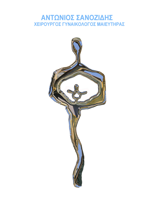 ΑΝΤΩΝΙΟΣ ΣΑΝΟΖΙΔΗΣ