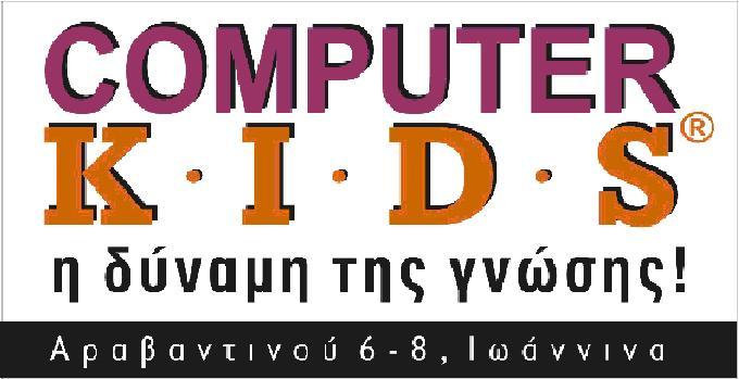 ΒΑΒΒΑ Λ. - ΝΟΥΣΙΑΣ Β. Ο.Ε.