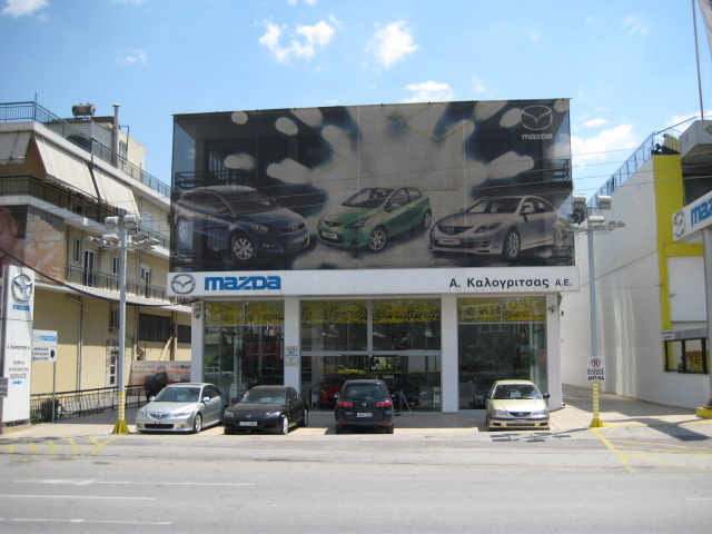 ΚΑΛΟΓΡΙΤΣΑΣ Α. Α.Ε.