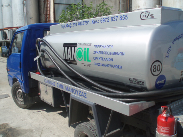 Μανούζας Ιωάννης & ΣΙΑ Ε.Ε.