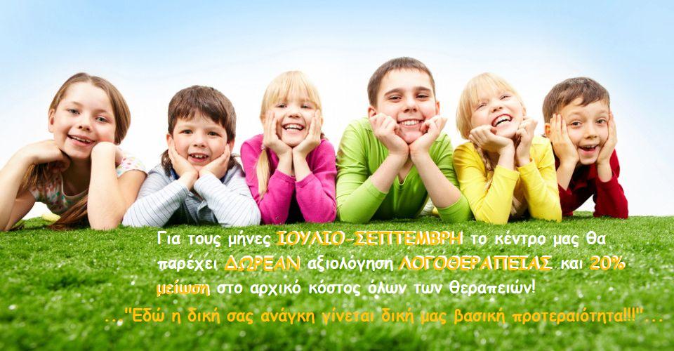 Αναστασία Καπιώτου