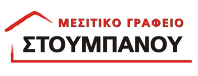 ΜΕΣΙΤΙΚΟ ΓΡΑΦΕΙΟ ΣΤΟΥΜΠΑΝΟΥ
