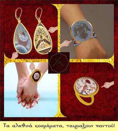 ΜΠΑΚΟΔΗΜΟΣ ΧΡΗΣΤΟΣ