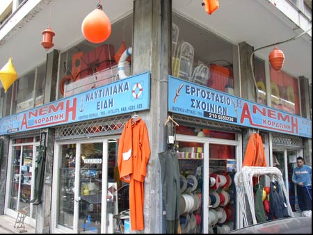 Η ΑΝΕΜΗ - ΖΑΧΑΡΟΥΛΑ ΚΟΡΔΩΝΗ