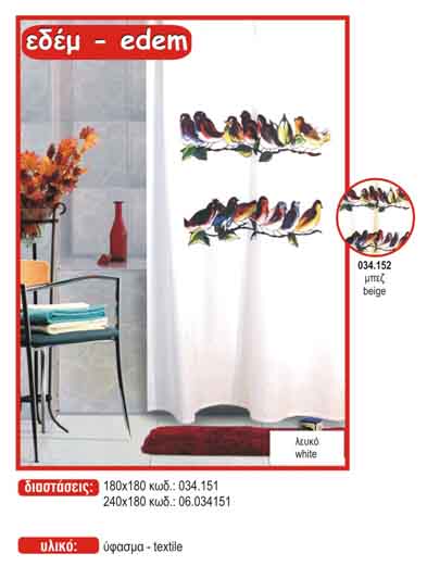 DROP-ΠΑΝΤΑΖΟΠΟΥΛΟΣ Α.