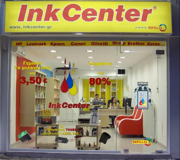 InkCenter Veria