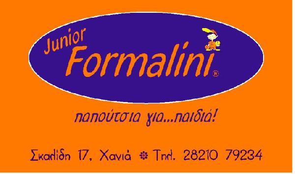 ΑΡΒΑΝΙΤΗ ΚΥΡΙΑΚΗ