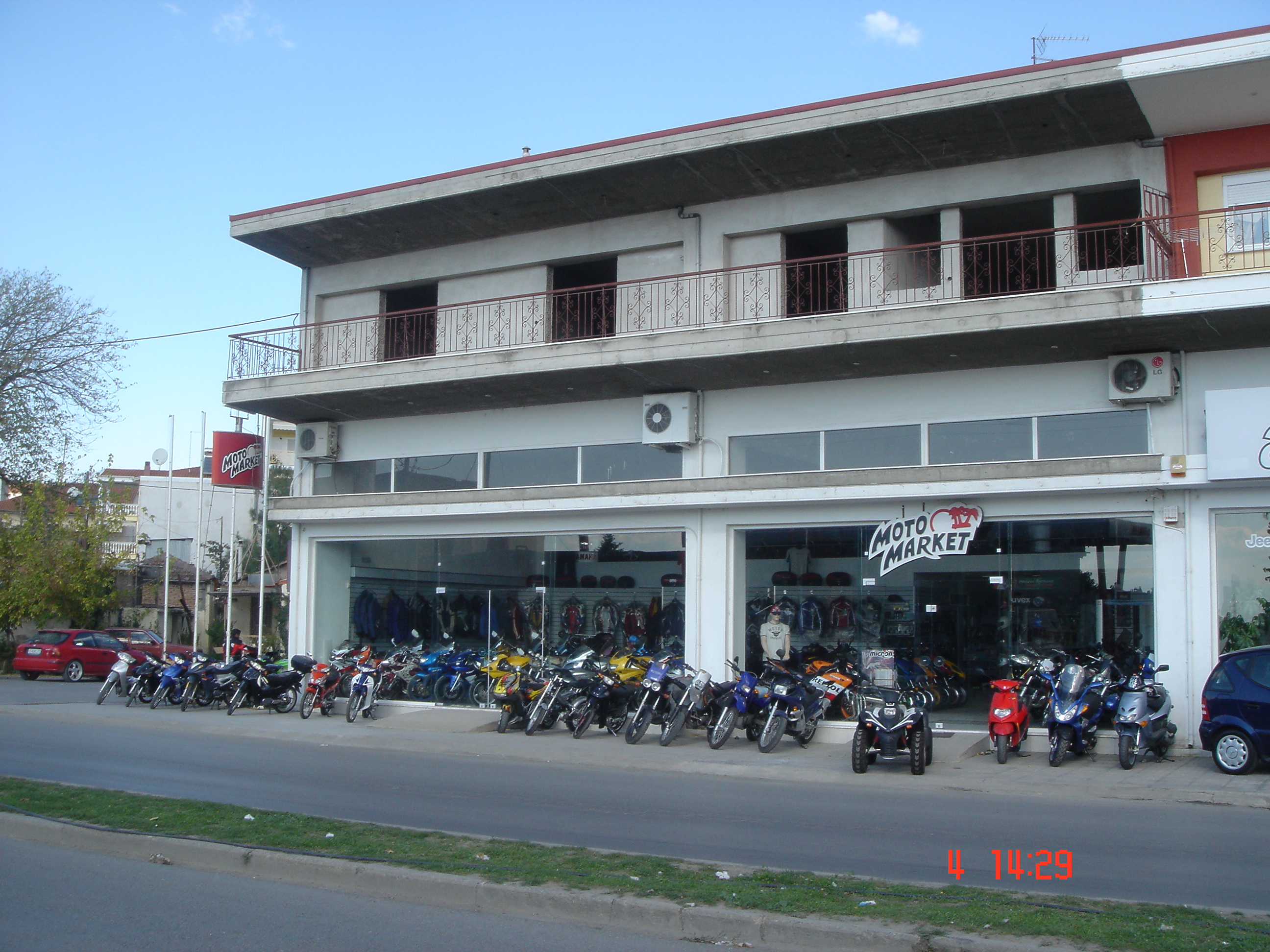 ΘΩΜΑΙΔΗΣ - ΚΥΡΚΟΣ Ο.Ε.