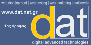DAT (Digital Advanced Tech)