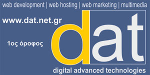 DAT (Digital Advanced Tech)