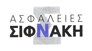 ΑΝΤΩΝΙΑ Κ. ΣΙΦΝΑΚΗ