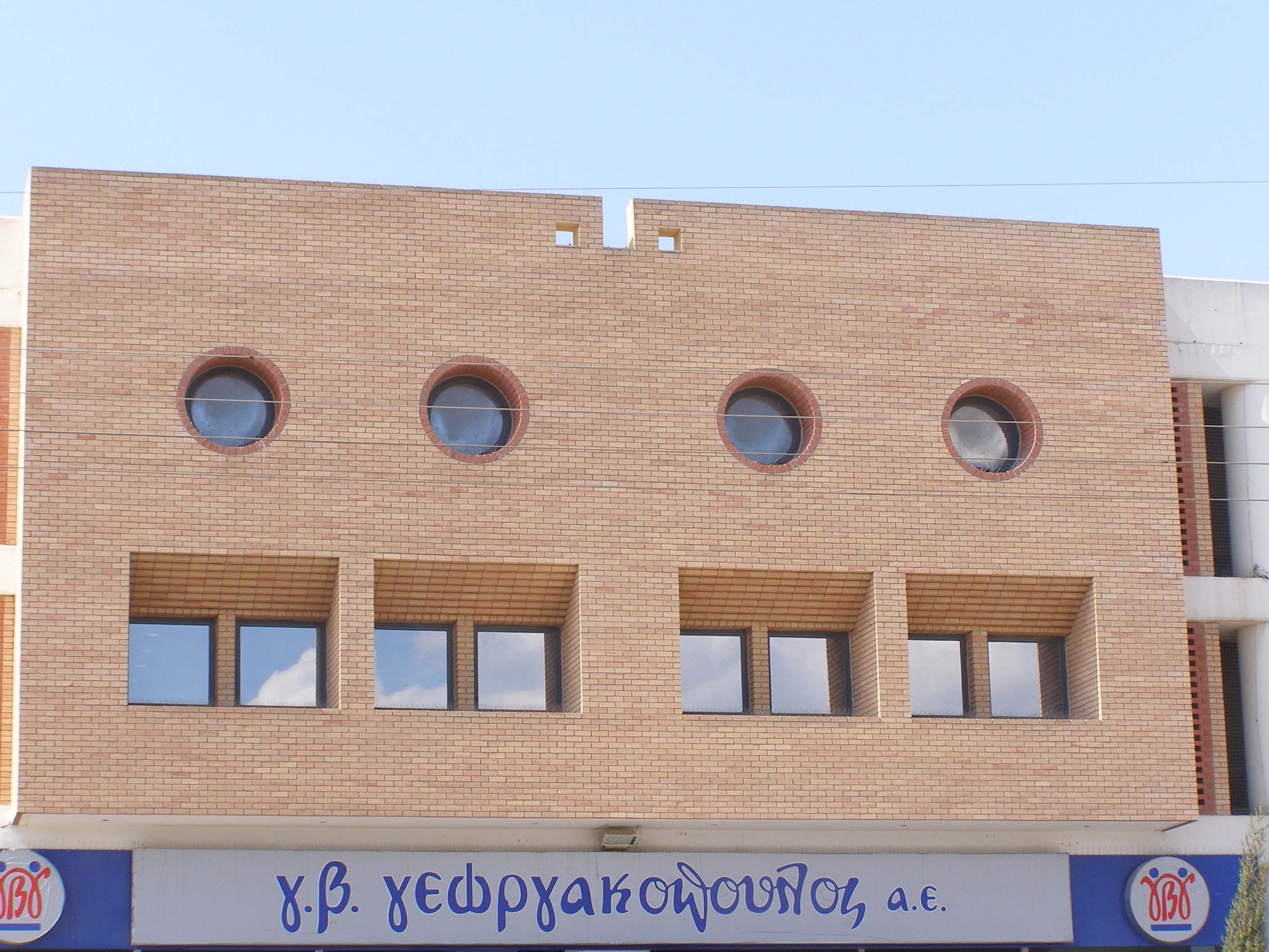 ΑΦΟΙ ΣΠΑΝΟΥ Ο.Ε