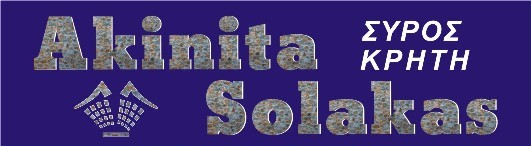 Akinita Solakas