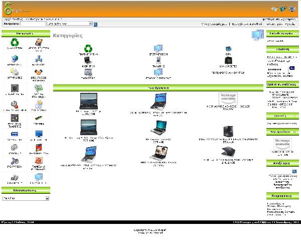 ΑΝΔΡΟΝΙΚΙΔΗΣ ΔΗΜΗΤΡΙΟΣ