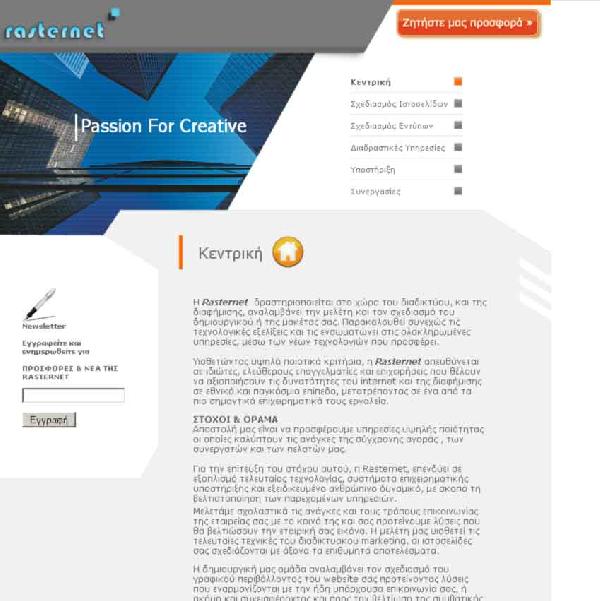 ΜΙΧΑΛΗΣ ΛΙΑΚΑΤΕΛΗΣ