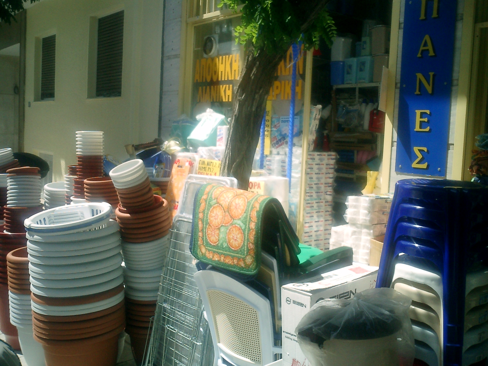 ΒΑΚΛΑΤΖΗΣ ΠΑΝΑΓΙΩΤΗΣ