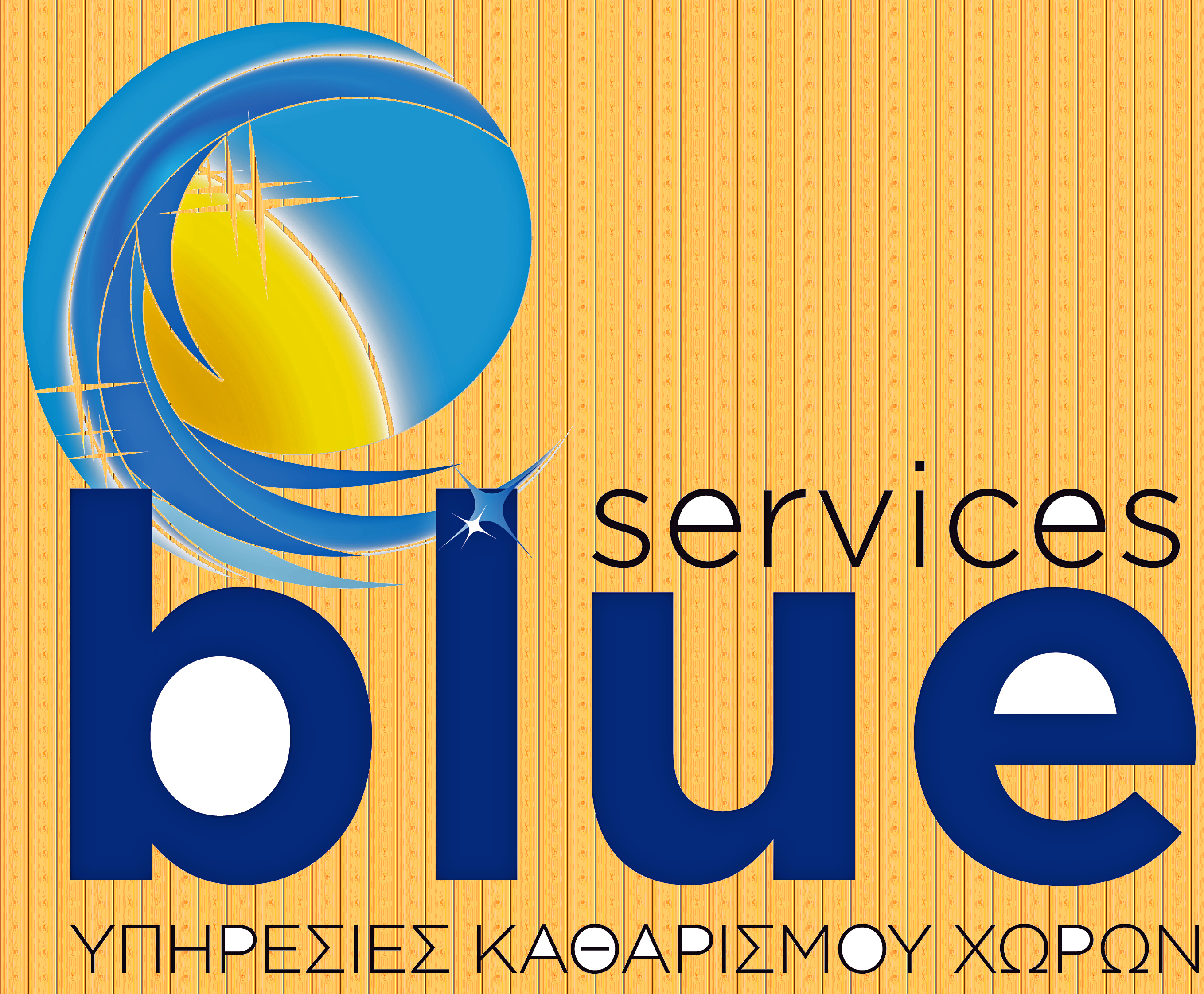 blue services-ΣΑΛΟΥΚΑΣ ΠΑΝΑΓ.