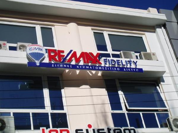 RE/MAX Fidelity