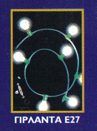 ELEKTROPLUS ΦΕΡΡΑΡΑΣ