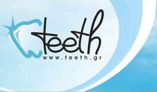 ΜΠΑΜΠΕΣ ΣΤΑΜΑΤΗΣ