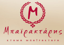 ΟΙΝΟΠΟΙΕΙΟ ΜΠΑΪΡΑΚΤΑΡΗ