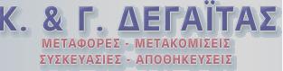 Κ. & Γ. ΔΕΓΑΪΤΑΣ
