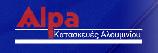ALPA - ΑΝΑΣΤΑΣΙΟΣ ΠΑΠΑΔΑΚΗΣ & ΣΙΑ Ο.Ε