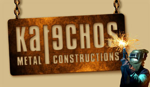 ΘΕΟΛΟΓΟΣ ΚΑΤΕΧΟΣ